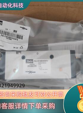 P2LCX513EEHDDA72气动阀全新原装现