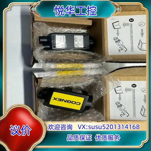 原装IS8505MP-373-50议