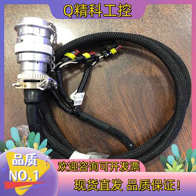 现货柳工线束图号08C8388代码100730德驰的连接器HD3
