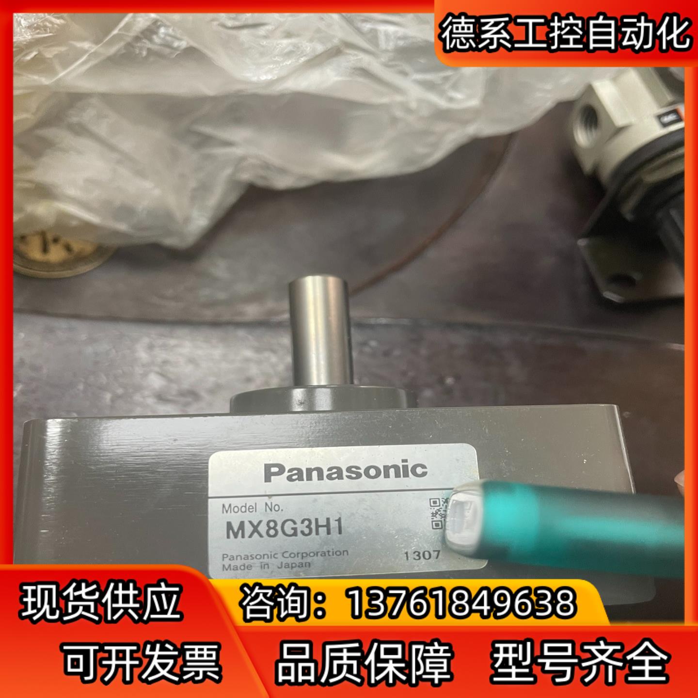 齿轮箱MX8G3H1 原装正品 1个188