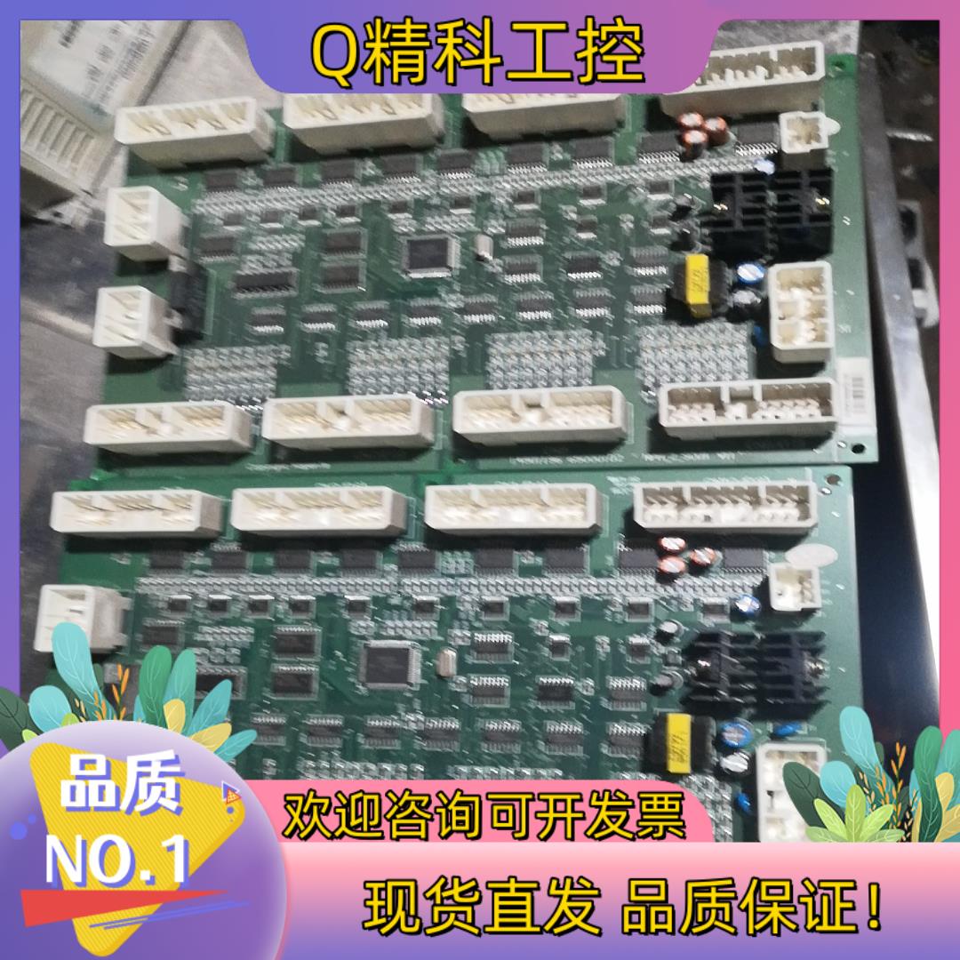 现货日立电梯配件板两张一起