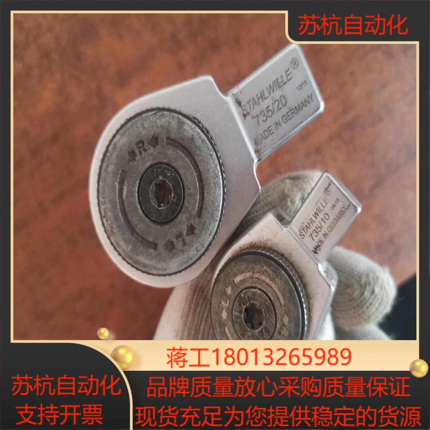 达威力棘轮头 德国原装  功能正常 图片