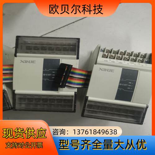 信捷模块XD-E16YT，实图拍摄，功能正常，150，有