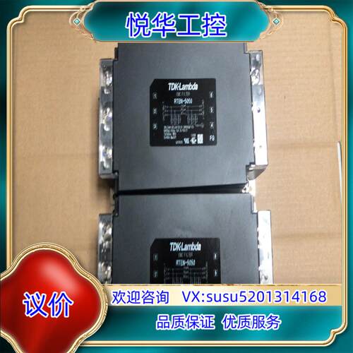 原装RTEN-5050  TDK-Lambda三相滤波器共有5只议价