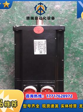 Kinco步科110伺服电机SMH110D-0188-30A议价