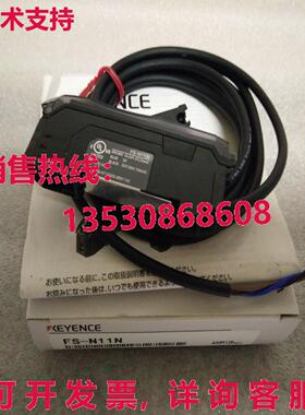 供应原装KEYENCE FS-N11N传感器放大器FSN11N光纤传感器