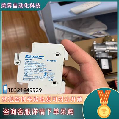 现货USM1 FERRAZ SHAWMUT模块需