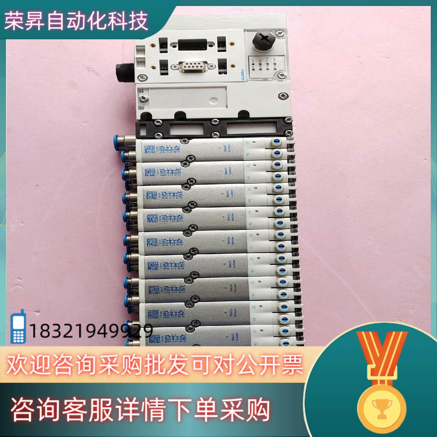 现货费斯托阀岛 FESTO 片 537956 只安装过 自,3C数码配件,其它配件,淘宝优惠券,粉丝福利购,淘宝优惠卷