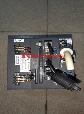 （请询价）拆机台湾 LNC 宝数控系统 ELC-2201主机PCC-议价