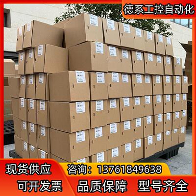 菲尼克斯2866802替代电源2904623