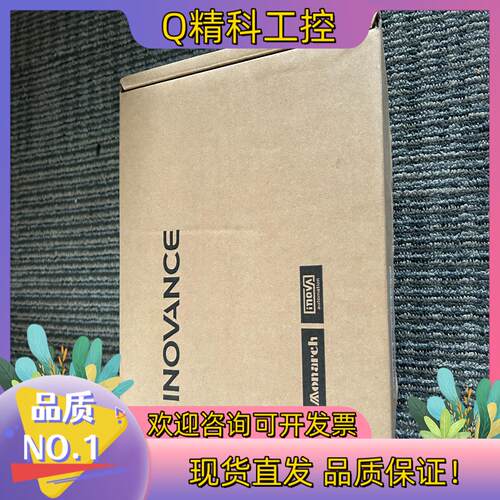 现货汇川全新驱动器SV660PT8R4I