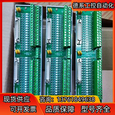 浙大中控端子板 TB366-DU TB367-GPRPU T