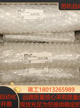 destaco rpm-1m，夹紧气缸，500
