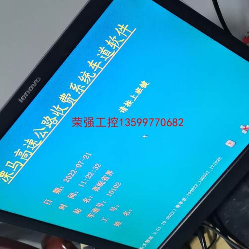 【荣强工控】NEXCOM新汉 NISE3140P2嵌入式工控主机