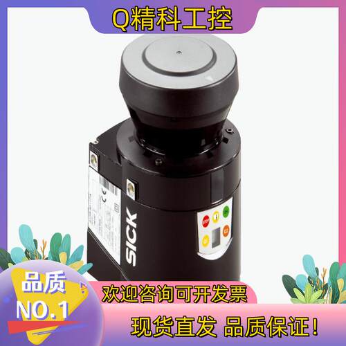 现货SICK/西克 S10B-9011BA 激光扫描仪传感器 全