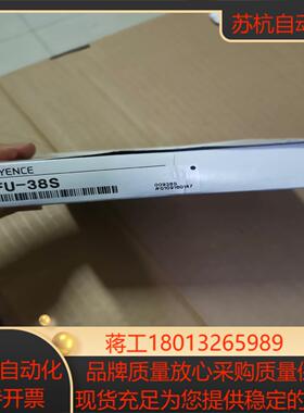 FU-38S基恩士传感器全新原装正品