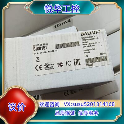 原装巴鲁夫全新BIS015T读写头BIS M-400-045-4议