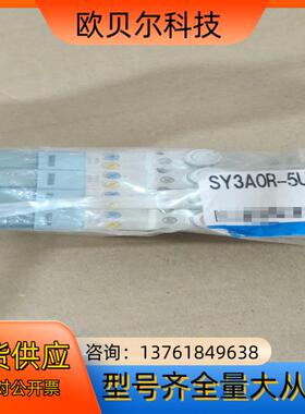 SMC电磁阀SY3200-5UD1，SY3A0R-5UD1