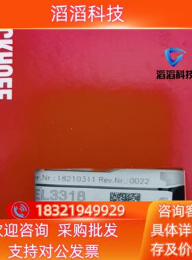 现货EL3318 EL3314 EL5152 EL3064