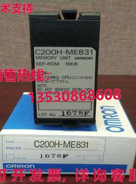 供应原装C200H-ME831 C200HME831可编程式逻辑控制器模块盒
