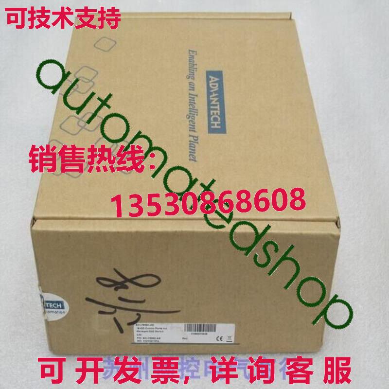 供应原装EKI-7656C ADVANTECH 以太网交换机