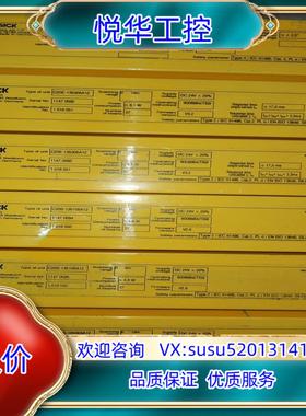 原装1016550  C20S-135105A12两条议