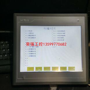 【荣强工控】TPC1061TI