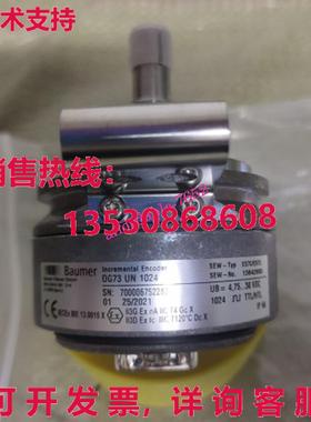 原装供应BAUMER OG 73 UN 1024 0G73UN1024 增量编码器