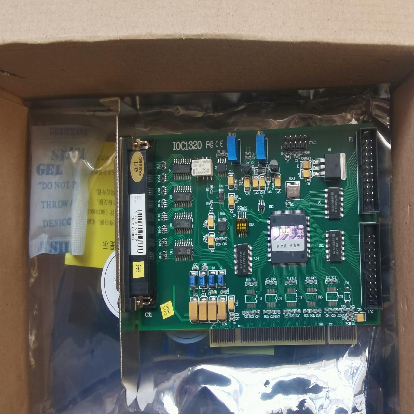雷赛运动控器卡IOC1320，保全新原装正品。