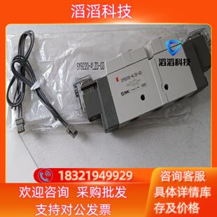 现货SMC电磁阀SY9220－4LZD－03195