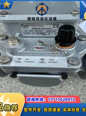 EMB气体瓦斯变送器  型号URF25/10-1 德国造 全