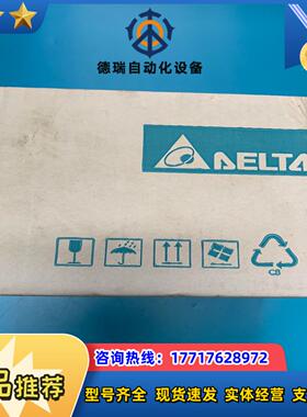 全新台达变频器VFD007M43B议价