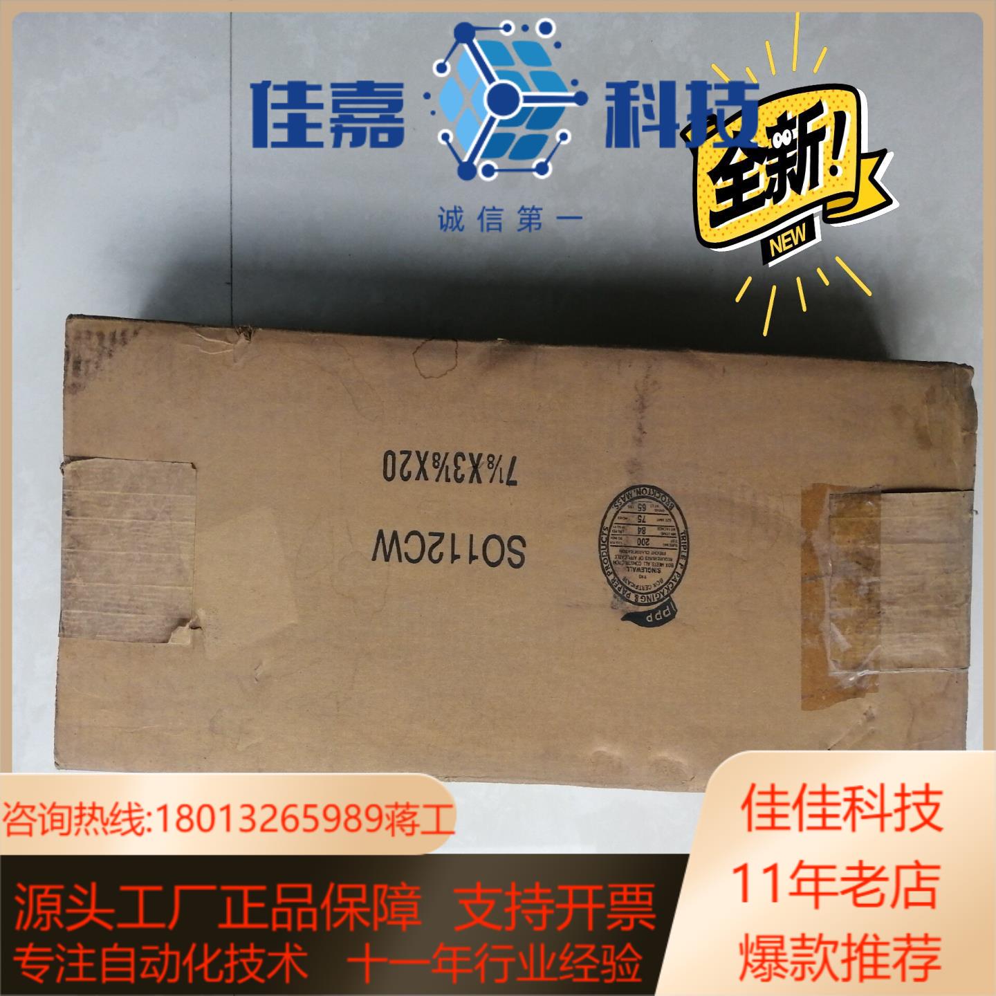 FOXBORO福克斯波罗I/A S eries P0400D