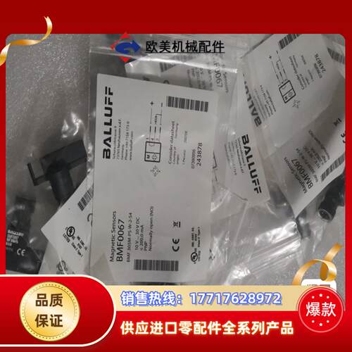 BALLUFF巴鲁夫 BMF0067 BMF 305M-PS议价