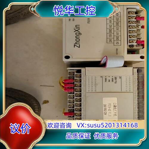 fx1E-40MT带扩展议价