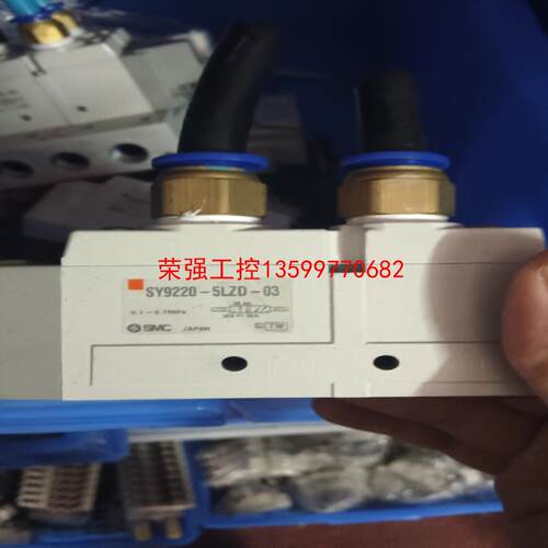 【荣强工控】二手SMC电磁阀SY9220-5LZD-03   SY912