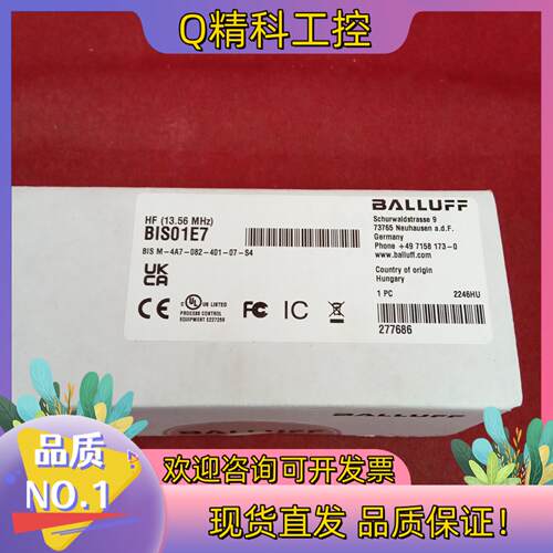 现货全新原装巴鲁夫传感器BIS01E7 BIS M-4A7-