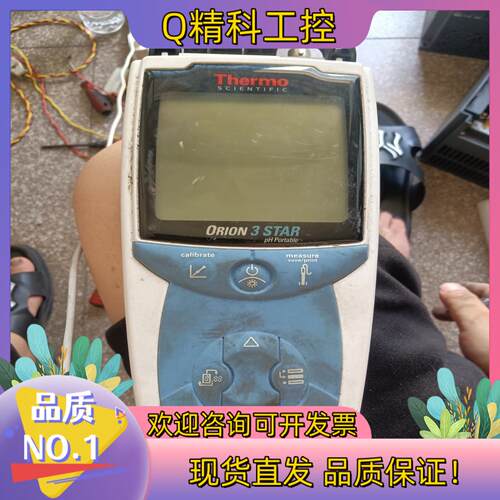 现货赛默飞Thermo ORION 3 STAR,东西具体