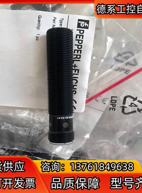 倍加福 NBB2-12GM50-E2-C3-V1