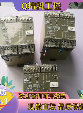 PST3 24VDC 3s皮尔兹继电器27076394拆现货