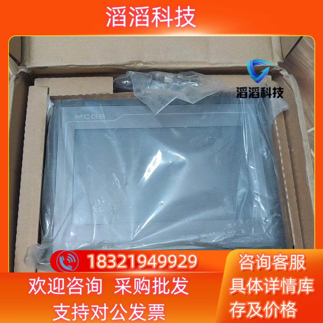 现货昆仑通态触摸屏tpc7062dw