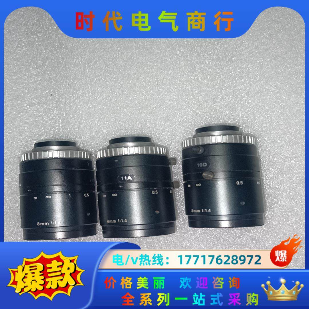 8mm高清镜头1:1.4，镜片通透，议价,3C数码配件,隔离器/耦合器,淘宝优惠券,粉丝福利购,淘宝优惠卷