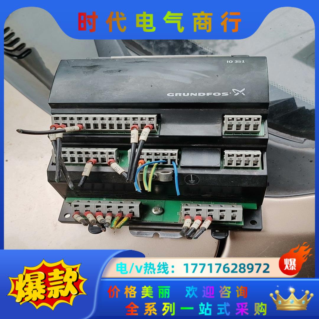 格兰富PLc！ⅠO351B！议价