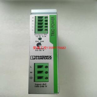 菲尼克斯TRIO 荣强工控 2866475 12DC 1AC