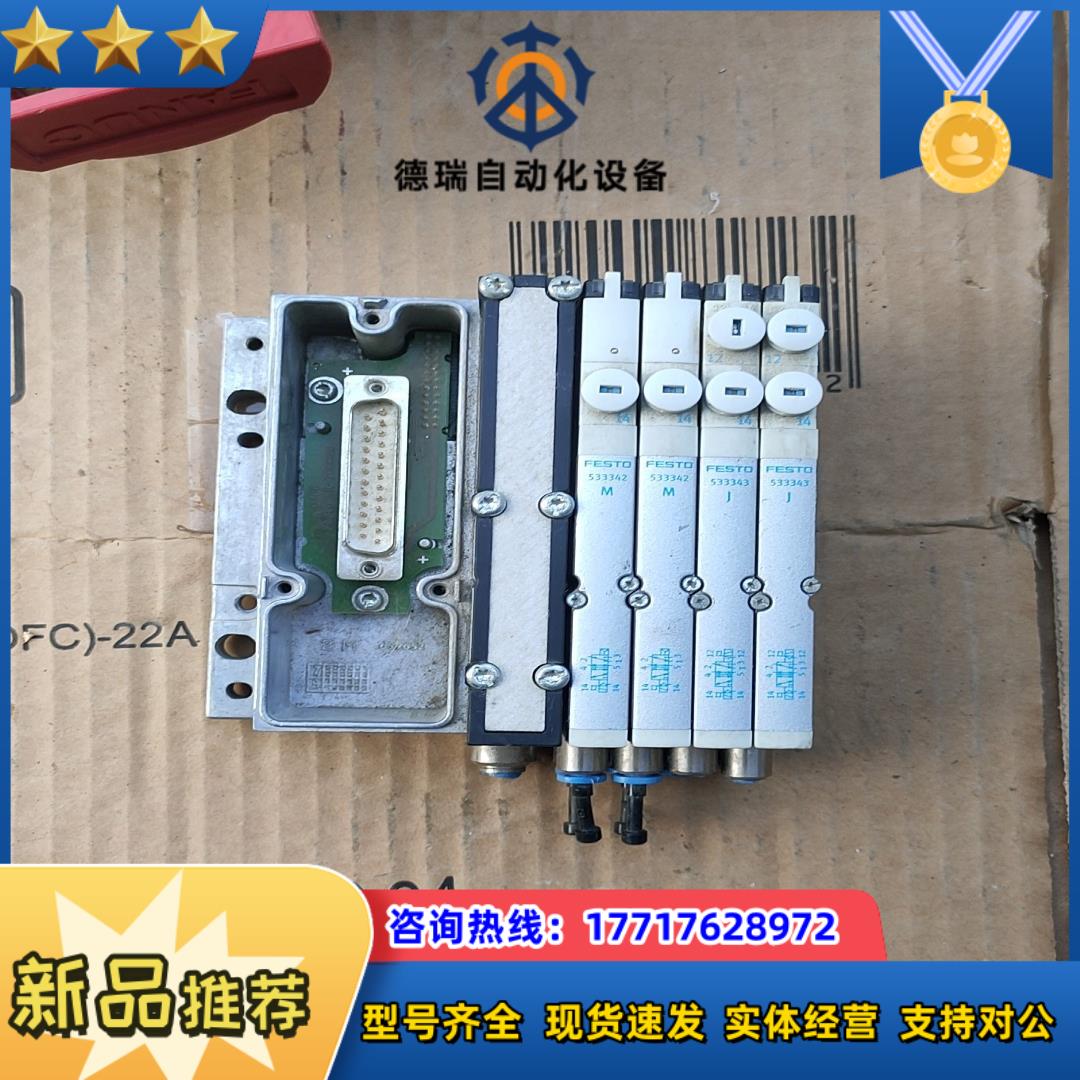 费斯托FESTOP   VMPA1-MPM-EMM-8议价