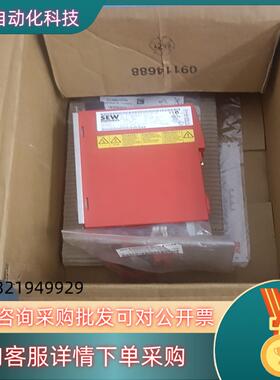 SEW变频器MC07B0008-5A3-4-SO/FSC11