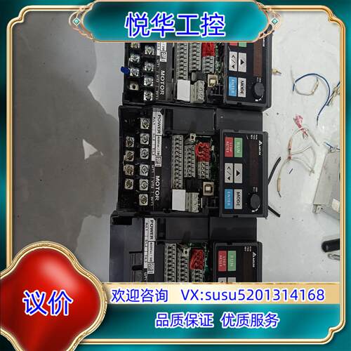 原装台达VFD5A5MS43ANSAA，件，，3议价