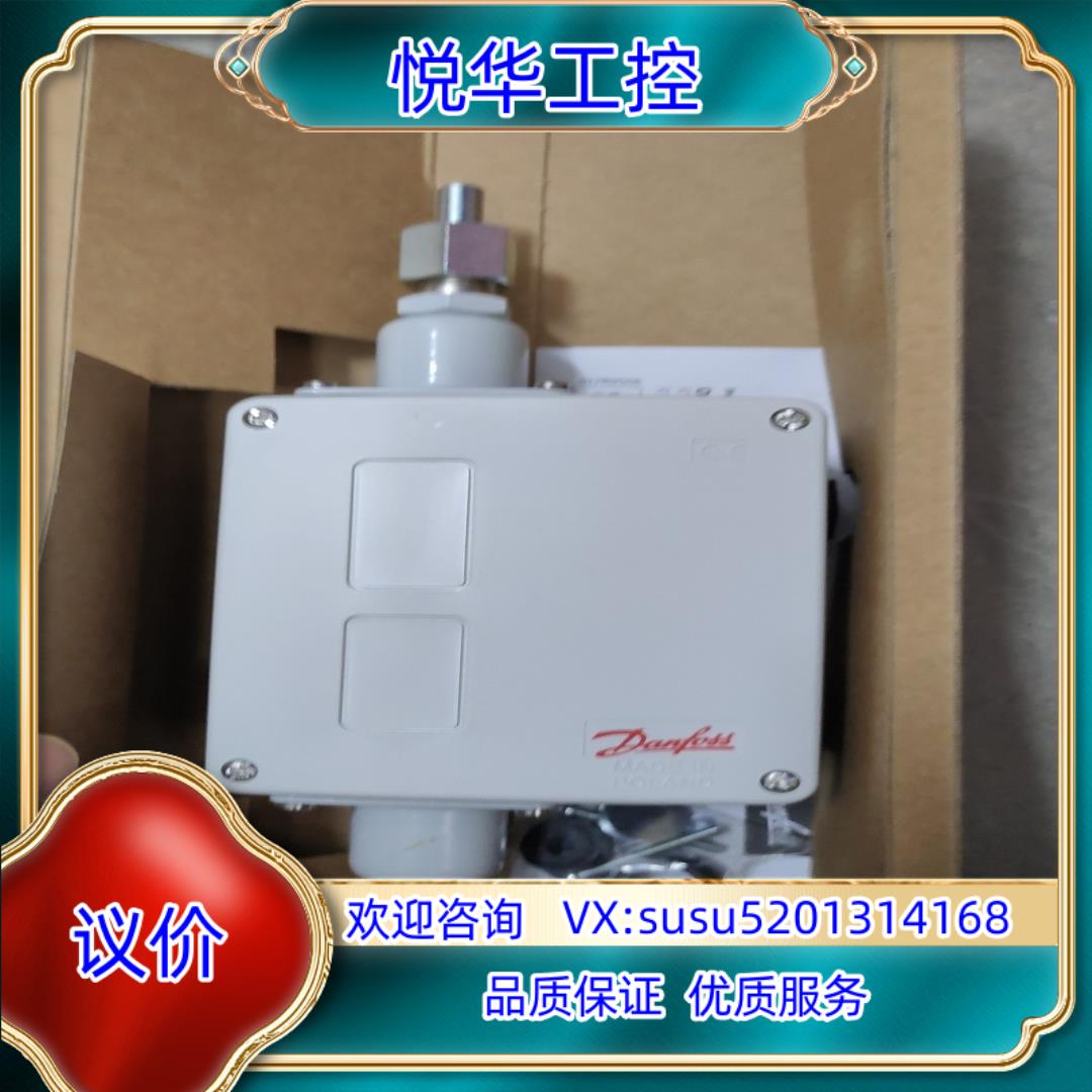 原装丹佛斯压差控制器RT260A，订货号017D002166/0议