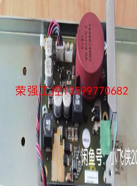 【荣强工控】西门子PC 677B工控机电源DCW24EG01-01B，9