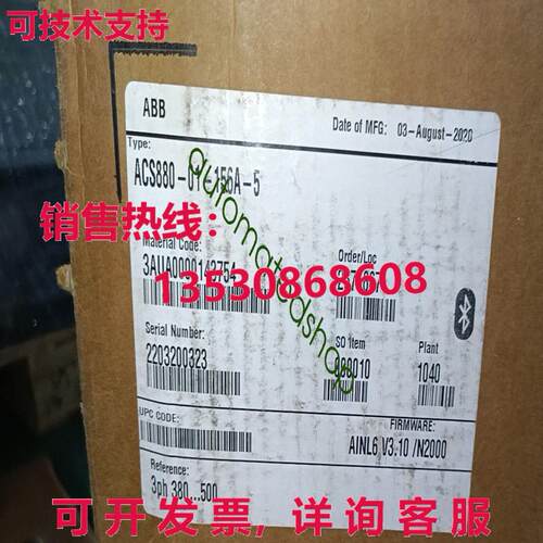 供应原装c880-01-156-5 bb inv nw  ipping